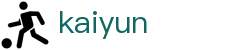 开云 - kaiyun中文官方门户 - 数字化赛事转播入口
